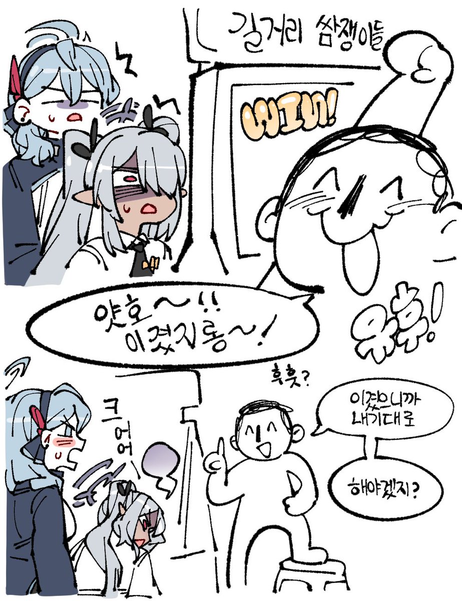 Betting is dangerous!
#ブルーアーカイブ #BlueArchive #ブルアカ 