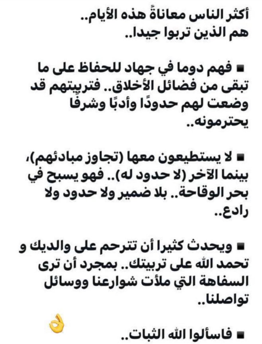 taltahous's tweet photo. https://t.co/g6i6ehhZ7I