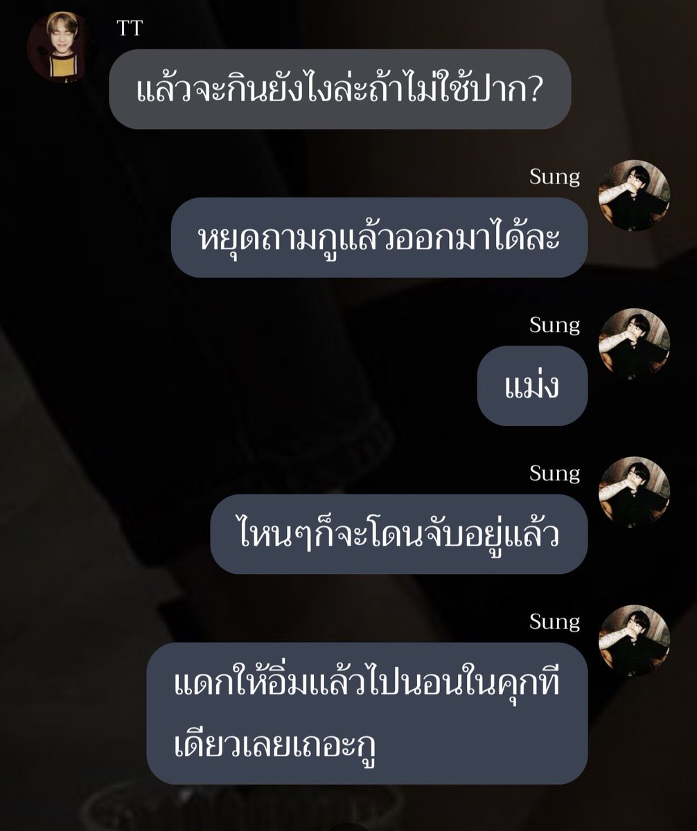 ASugaluv's tweet photo. #วันนี้ซื้อมั้ยลุง #ฟิคกุกมิน เตรียมซื้อข้าวผัดปูแล้วครับ ลุงซุง https://t.co/wNnOZygRhm