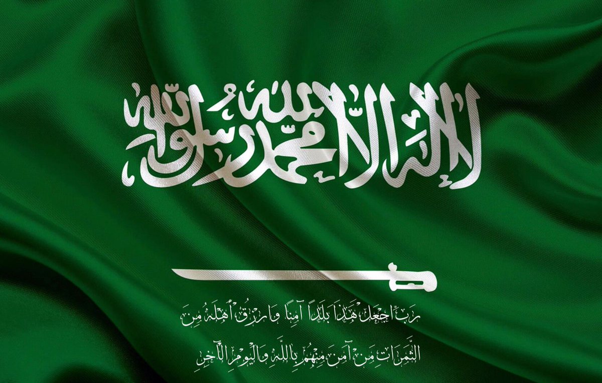 كل عام والوطن الغالي وأهله بخير..