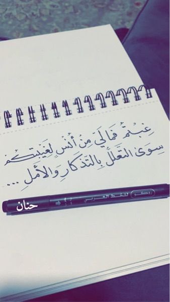 حنان الدوسري tweet media
