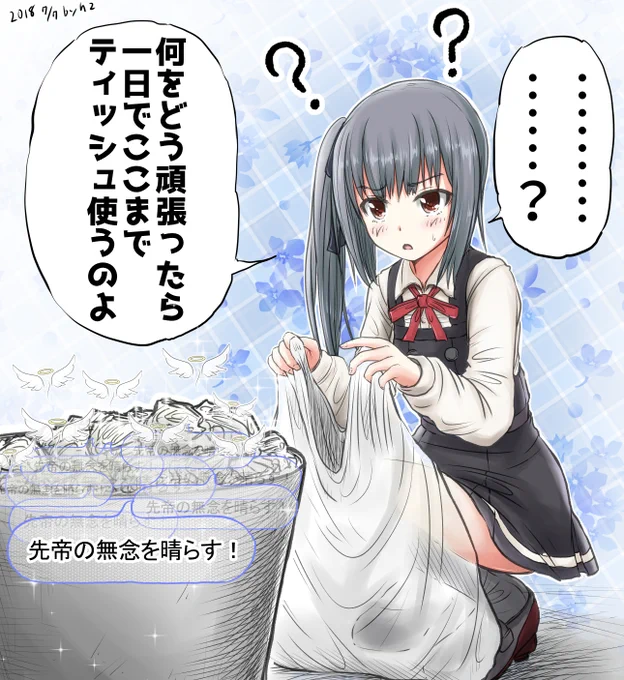 お掃除霞ちゃん。
#過去に伸びた1枚を載せてまた伸びるのかチャレンジ 