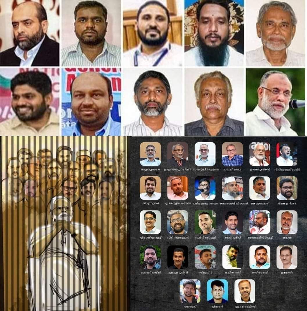 NoorAis15246595's tweet photo. "365 day's of Injustice
Heroes of Ummah
It'sbeen one year of our
"Ye  allah Ummath Ke Rahai Bare ki Jald Se Jald Rihai Aath Farma"
Ameen 🤲 
#HeroesOfUmmah
#365DayOfInjustice https://t.co/SulYurDUUL