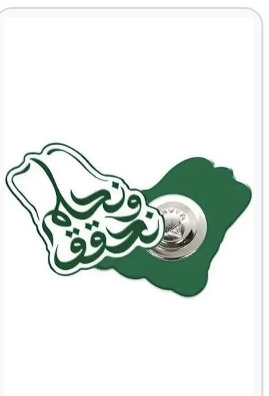 ابو ابراهيم (@gnas122) on Twitter photo 