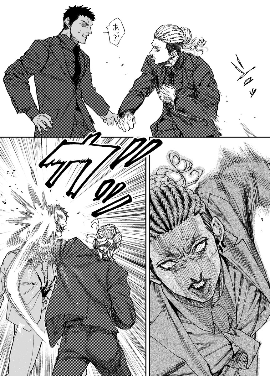 ピンガが屈辱的な事をモブに言われてぶち切れる漫画。
(※ベル出ますがCPではありません。)【1/2】 