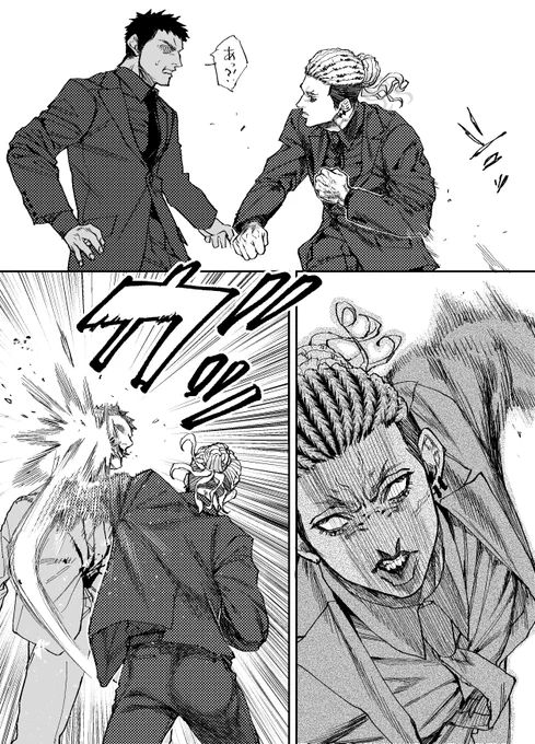 ピンガが屈辱的な事をモブに言われてぶち切れる漫画。
(※ベル出ますがCPではありません。)【1/2】 