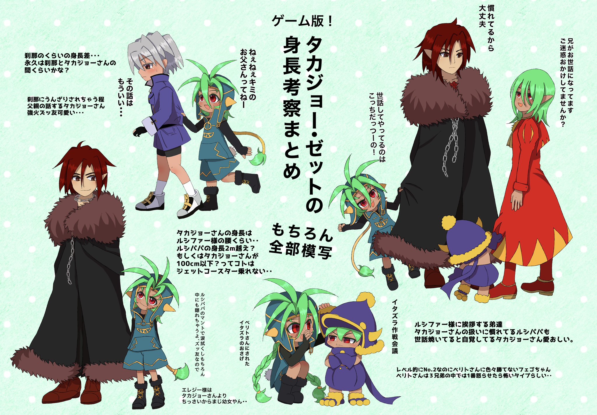 真女神転生 デビルチルドレン 非売品 タカジョーゼット エレジー ナガヒサ 真・女神転生 デビルチルドレン タカジョー・ゼット カード CARD