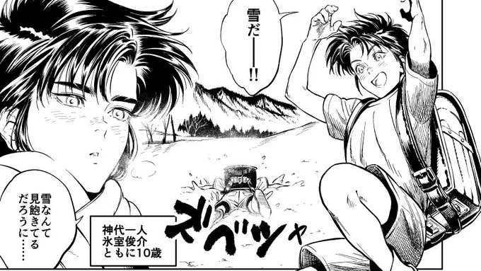 雪の日の親友と戦友の話です 全文はこっち→ https://t.co/SM58hJBpIO 