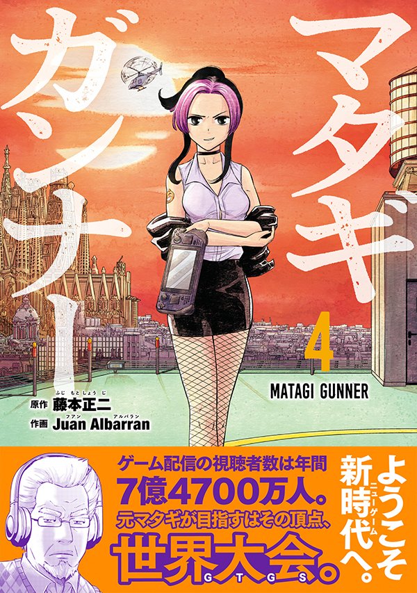 今は5巻まで出てます!! 