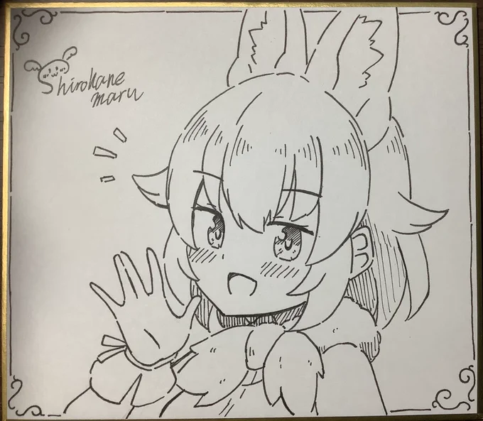 ドールちゃん色紙 