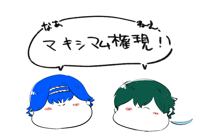 憑きたち 