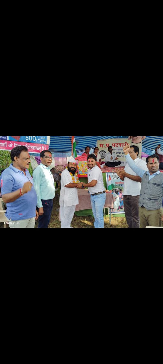 आमरण अनशन पर पटवारी सोहन साहू ज़िला डिंडौरी आज से आरंभ 
मामाजी कुछ तो तरस खाओ 
#mppatwari_strike_26thday
#mppatwari_strike_26thday
#mppatwari_strike_26thday 
मध्य प्रदेश पटवारी संघ ज़िंदाबाद