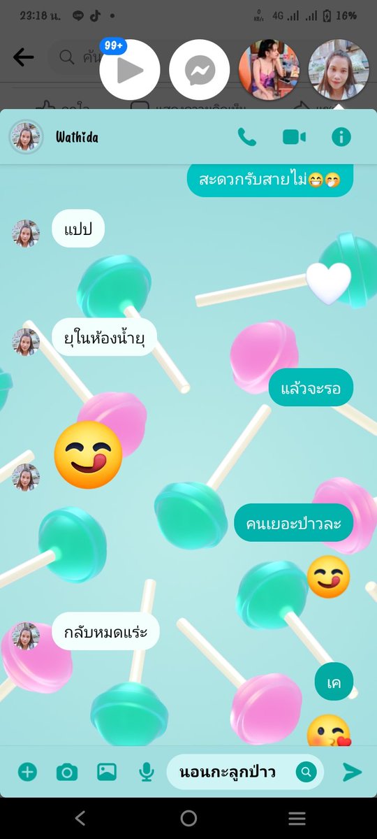LockNustyy's tweet photo. มีคลิปมาฝาก #คอลเสียวว🤩😋😘 https://t.co/KZqAwwg4GN