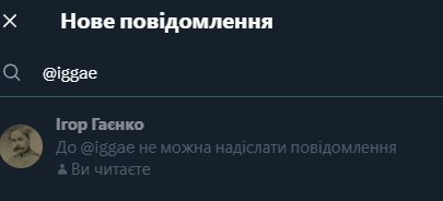 DeBochir's tweet photo. @iggae @PesdukMuhtar Вибачте що не одразу відповів.. не часто тут
а як закинути? https://t.co/uMz0TjmL9r