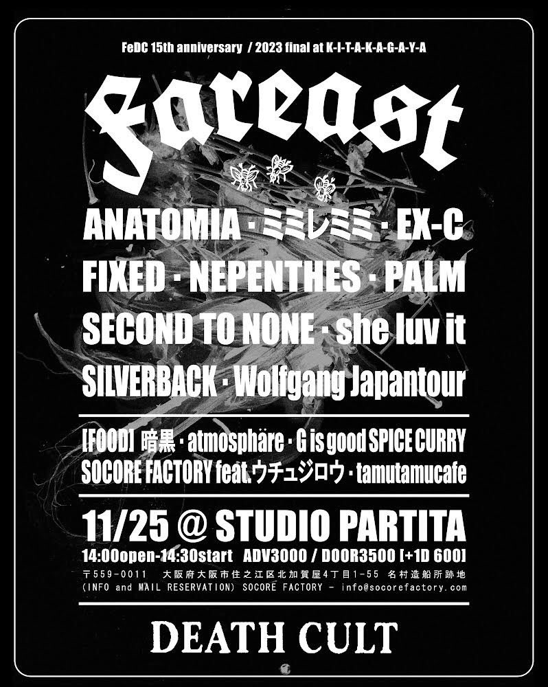 FAREAST DEATH CULT tweet media