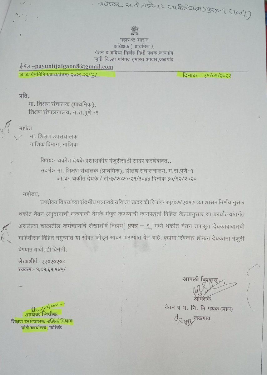 Bharat Reshwal tweet media