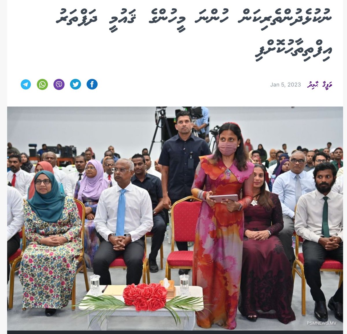 Aishah Didi tweet media