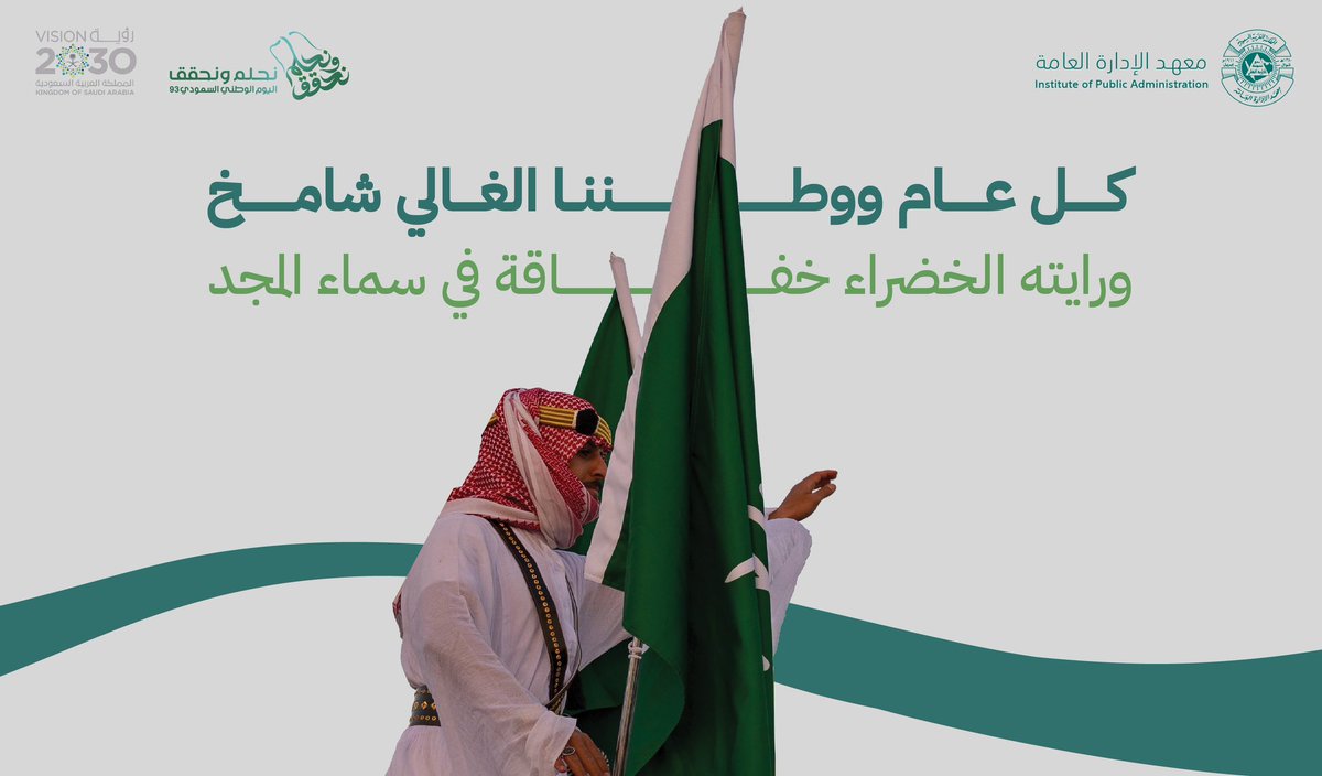 د. بندر بن أسعد السجان tweet media