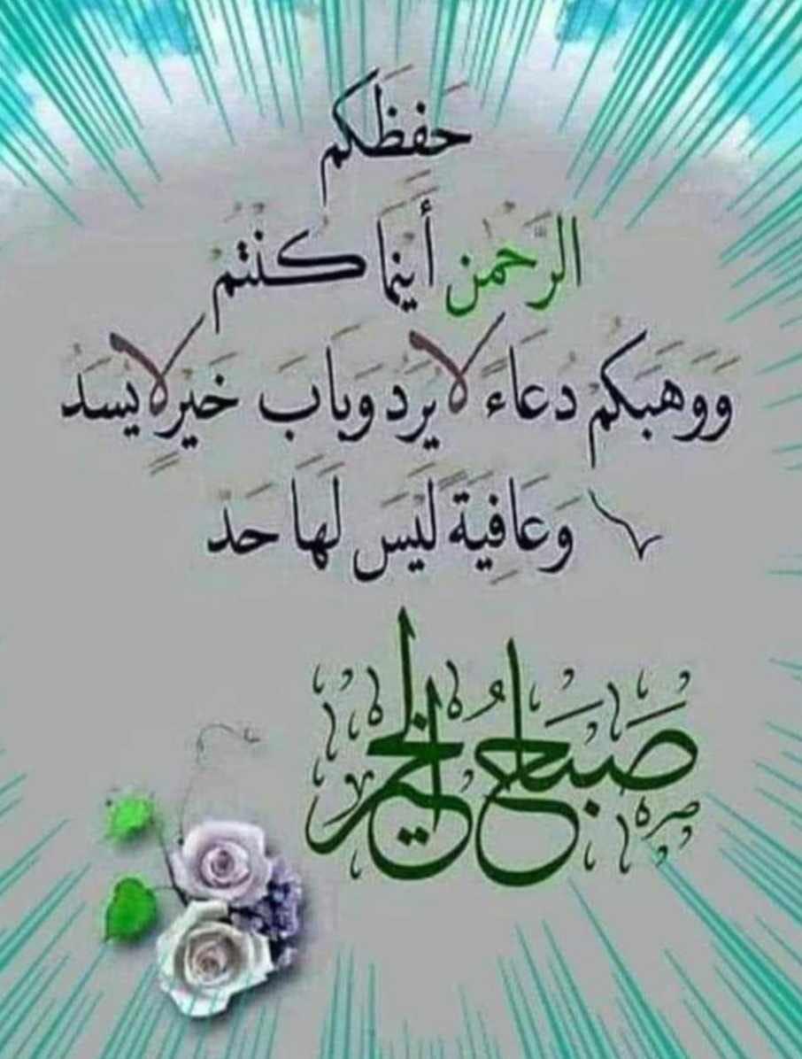 MohammedBe4016's tweet photo. @bwsmldlymy1 https://t.co/IMIT4GBSMX