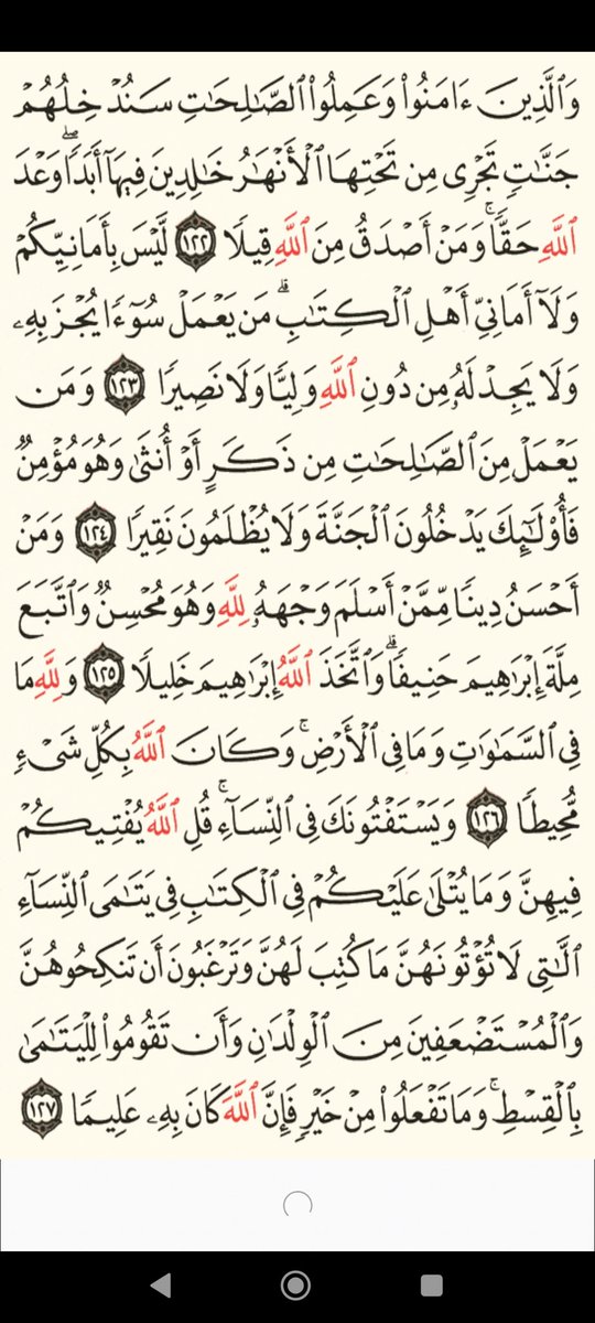 ♦الورد اليومي♦

#قران

❤دعوة لي ولكم❤
🍀
اللهُمَ إني أسألُك مَسلك الصالِحين
 وثباتِ الصالِحين وخاتِمةُ الصالِحين 
🍀

♦
#فريد
#يوم_Iلجمعه 
#التطبيع_خيانة 
#ساعه_استجابه 
#اللهم_ارحم_أبي
#حتي_لا_يهجر_القران
♦

🍀
💜مررها لغيرك ولك الأجر💜
🍀