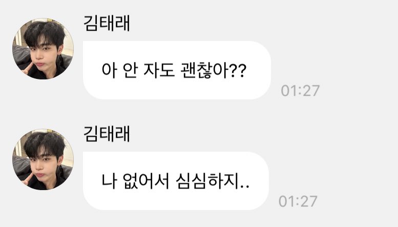 mysummtr's tweet photo. 태래는 진짜 아무것도 안 하는데
그냥 나혼자 계속 여친팀 가입하는 사람 됨 https://t.co/iqvVo0AQxj