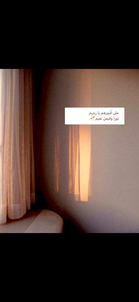 يارب😔