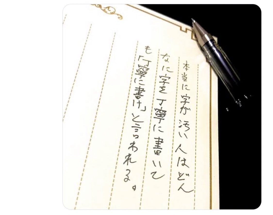 bozu_108's tweet photo. 字が超絶下手な人しか分からないこ

入選
これしかない https://t.co/KkRBmhYMzL