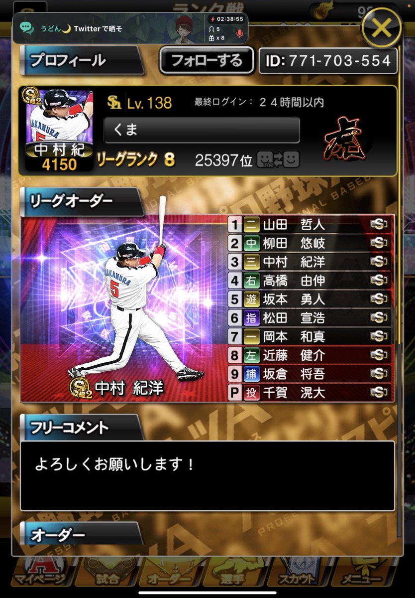 逆転したら切断してきて7分待たされた挙句負け
注意してください