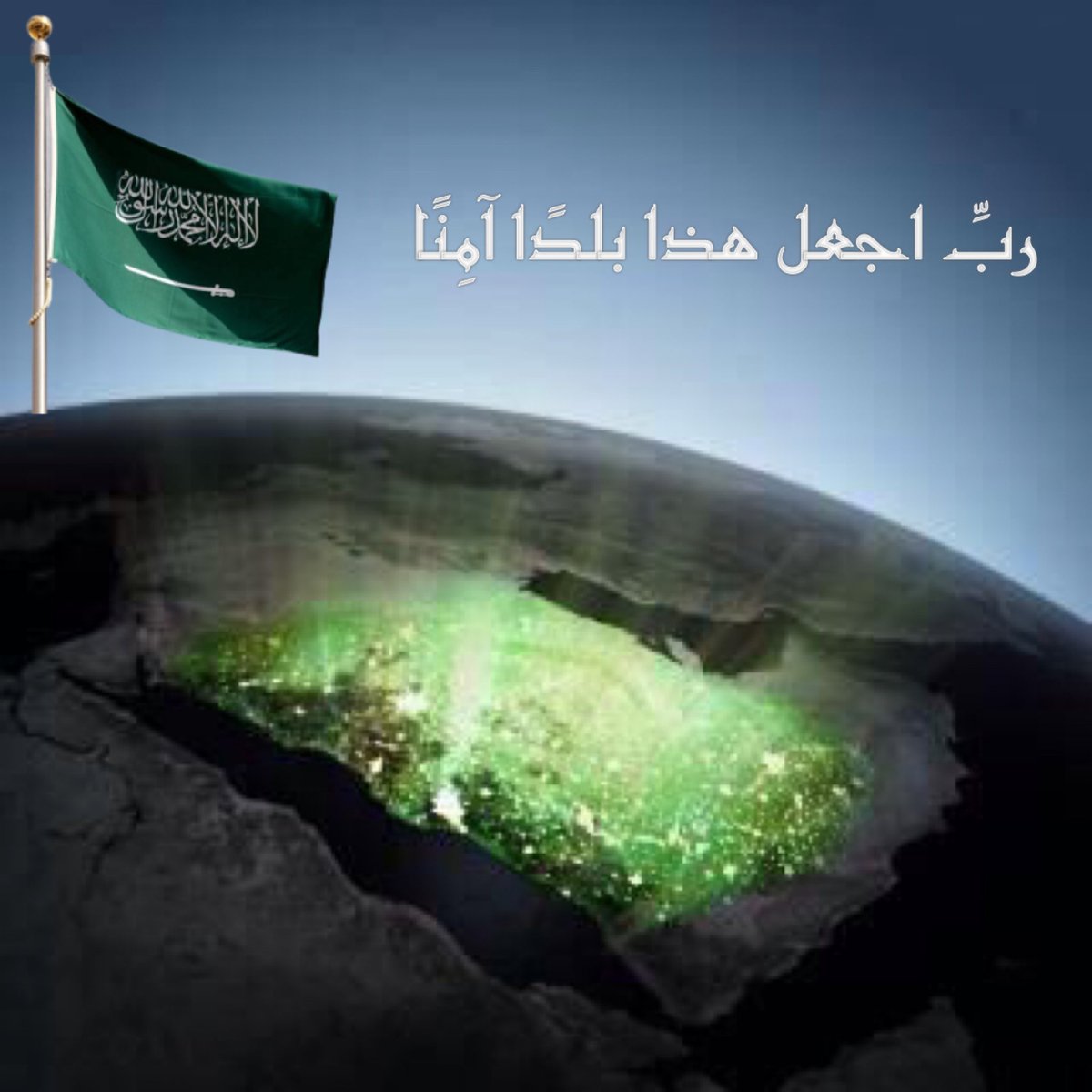 د. عثمان بن مصطفى النعمان (@othman11n) on Twitter photo 