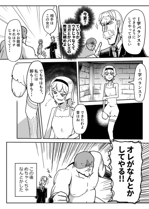 #過去に伸びた1枚を載せてまた伸びるのかチャレンジ 