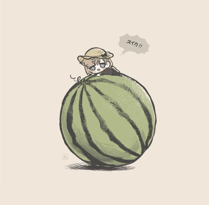スイカ!!#かな絵 