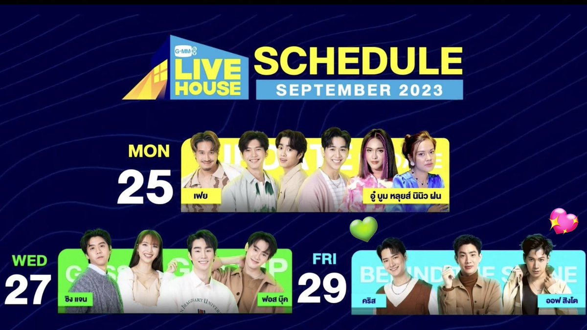 mynameisalicesk's tweet photo. มาๆๆๆๆ 1 รี 1 บาทจนพรุ่งนี้เช้าเลย
#คริสสิงโต รายการ GMMTV Live House วันศุกร์ที่ 29 กันยานี้นะะะะะะ 💖💚 https://t.co/xtjmiUYg1D
