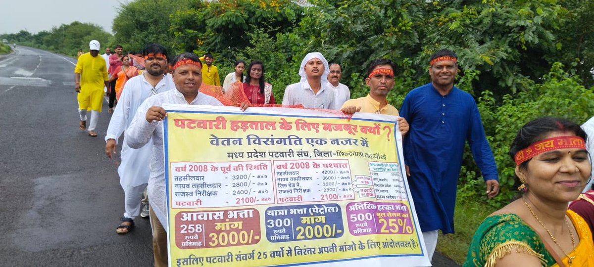 मां षष्ठी देवी पटवारियों पर अपनी दया दृष्टि दिखाइए। हमारी मांगे जल्द से जल्द पूरी हो ऐसी कामना करते‌ हैं। जय माता दी।।🙏🙏 
#2800की_घोषणा_पूरी_करो 
#PatwariStrike
<a href="/BJP4India/">BJP</a> <a href="/BJP4MP/">BJP Madhya Pradesh</a> <a href="/CMMadhyaPradesh/">Chief Minister, MP</a> <a href="/nstomar/">Narendra Singh Tomar</a>  <a href="/DainikBhaskar/">Dainik Bhaskar</a> @vdsharmabj
<a href="/OfficeofSSC/">Office of Shivraj</a> <a href="/JPNadda/">Jagat Prakash Nadda</a>
<a href="/JM_Scindia/">Jyotiraditya M. Scindia</a>