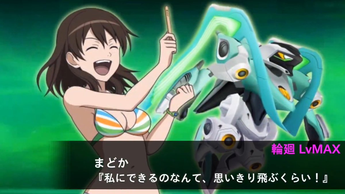 kuma_makegumi's tweet image. ◤￣￣￣￣￣￣￣￣￣￣￣￣￣◥
　お気に入りの
　スパロボパイロット
◣＿＿＿＿＿＿＿＿＿＿＿＿＿◢

女性枠🙄
でもなんか他にもいっぱい好きなのおった気がする…
こういう時パッと出てこーへんあたり愛が足りへんのよな(&apos;･_･`)
 #スパロボ愛キャンペーン2023夏