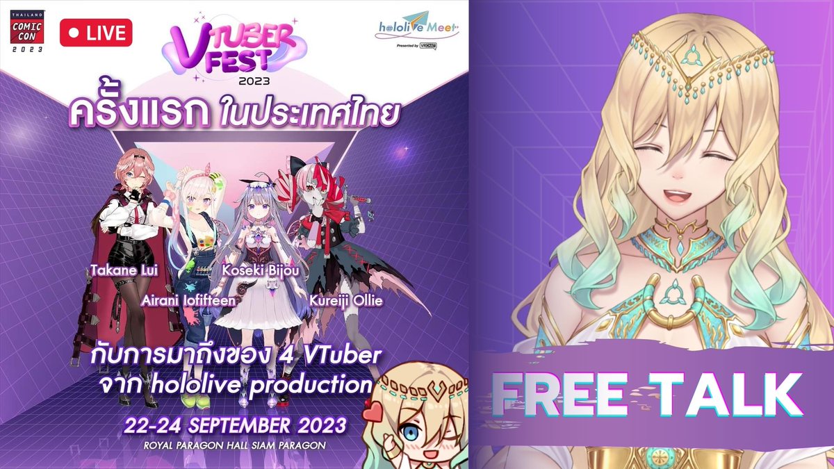 Fortuna_Leah's tweet photo. สวัสดีค่า🥳วันนี้ 20.30 น. Free Talk ประสบการไปงาน #VtuberFest ครั้งแรก ตื่นเต้นๆ
▶️https://t.co/jisc8pJT66
🤔ส่วนจอมมาร👿 ไปดูคอสเพล์
#ThailandComicCon2023 #TCC2023 #hololivemeet #hololive https://t.co/1B2HbADRvy