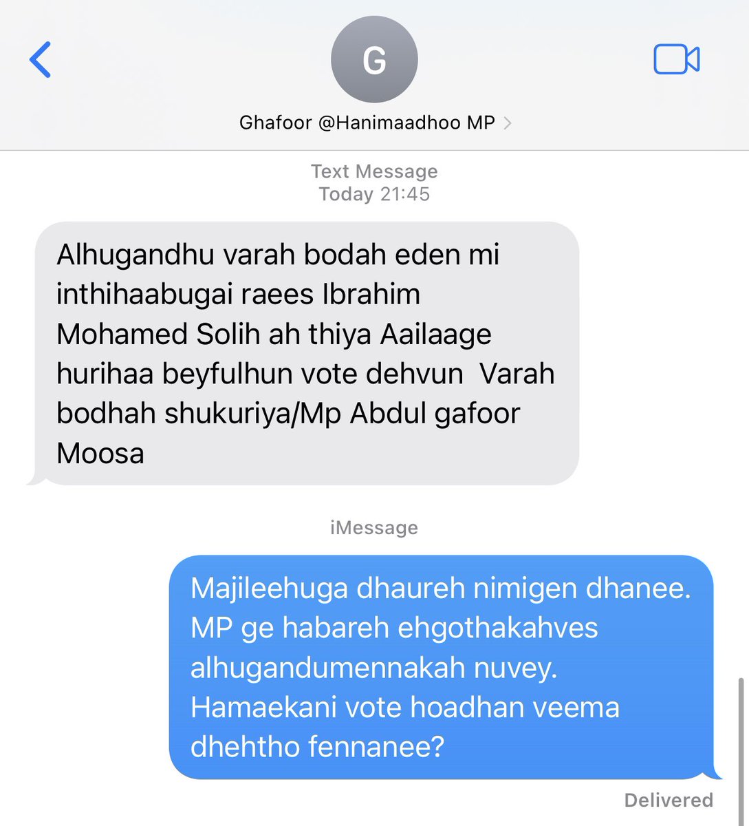 Fira Mohamed (@firafirarr) on Twitter photo Meanwhile 🥲
I ain’t voting for <a href="/ibusolih/">Ibrahim Mohamed Solih</a> because you asked. I will vote for him only and if I want.
Neither voting for you in the next Majlis Elections. Meanwhile 🥲
I ain’t voting for <a href="/ibusolih/">Ibrahim Mohamed Solih</a> because you asked. I will vote for him only and if I want.
Neither voting for you in the next Majlis Elections.