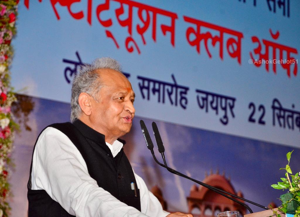 ashokgehlot51's tweet photo. गौरवपूर्ण क्षण !

संविधान संरक्षण के उद्देश्य से आज विधानसभा में कॉन्स्टीट्यूशन क्लब ऑफ राजस्थान का लोकार्पण किया।

यह इमारत संवैधानिक मूल्यों की हिफाज़त में अहम किरदार अदा करेगी। https://t.co/xcovcfWdrs
