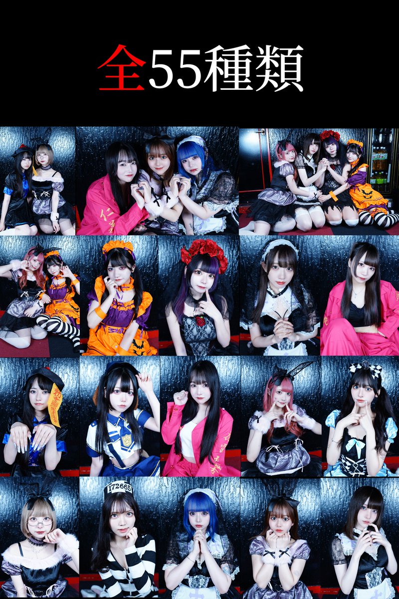 BLACKRABBIT0901's tweet photo. 【拡散希望】 BLACKRABBITにてハロウィンイベントを10月後半に行います。それに伴いキャンペーンです！
 ①@blackrabbit0901【フォロー】 
②このツイートを【RT】 で応募完了!! 
特典写真55種コンプセットを2名様に抽選でプレゼント!!   ※当選者にはDM連絡 キャンペーン期限10/10迄 https://t.co/nUnMx0vgQe