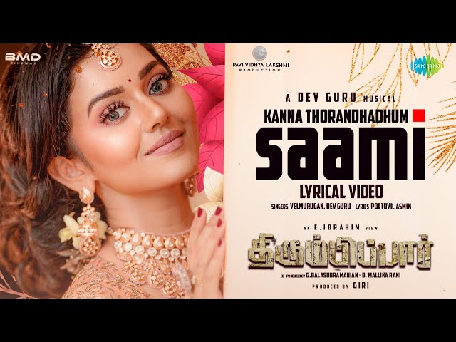 A Symphonic Folk Love Melody's❤️ #Kannathorandhadhumsaami 1st Single from #Thirumbipaar

👉 youtu.be/4caUHRIvwG4
🎹 <a href="/dev_guru/">Dev Guru</a> 
🎙️<a href="/velmurugan_off/">Singer Velmurugan</a> 
📝 <a href="/kavinger_Asmin/">Pottuvil Asmin</a>
<a href="/Ibrahim72724291/">Ibrahim</a> <a href="/vidya_pradeep01/">Dr. Vidya Pradeep</a> <a href="/RishiRithvik10/">Rishi Rithvik</a> <a href="/SakthipriyanCi1/">Sakthipriyan Cinematographer _ Still Photographer</a>
<a href="/pvlproduction/">Pavividya lakshmi Production</a> #Giri <a href="/saregamasouth/">Saregama South</a> <a href="/Pro_Velu/">Velu</a>