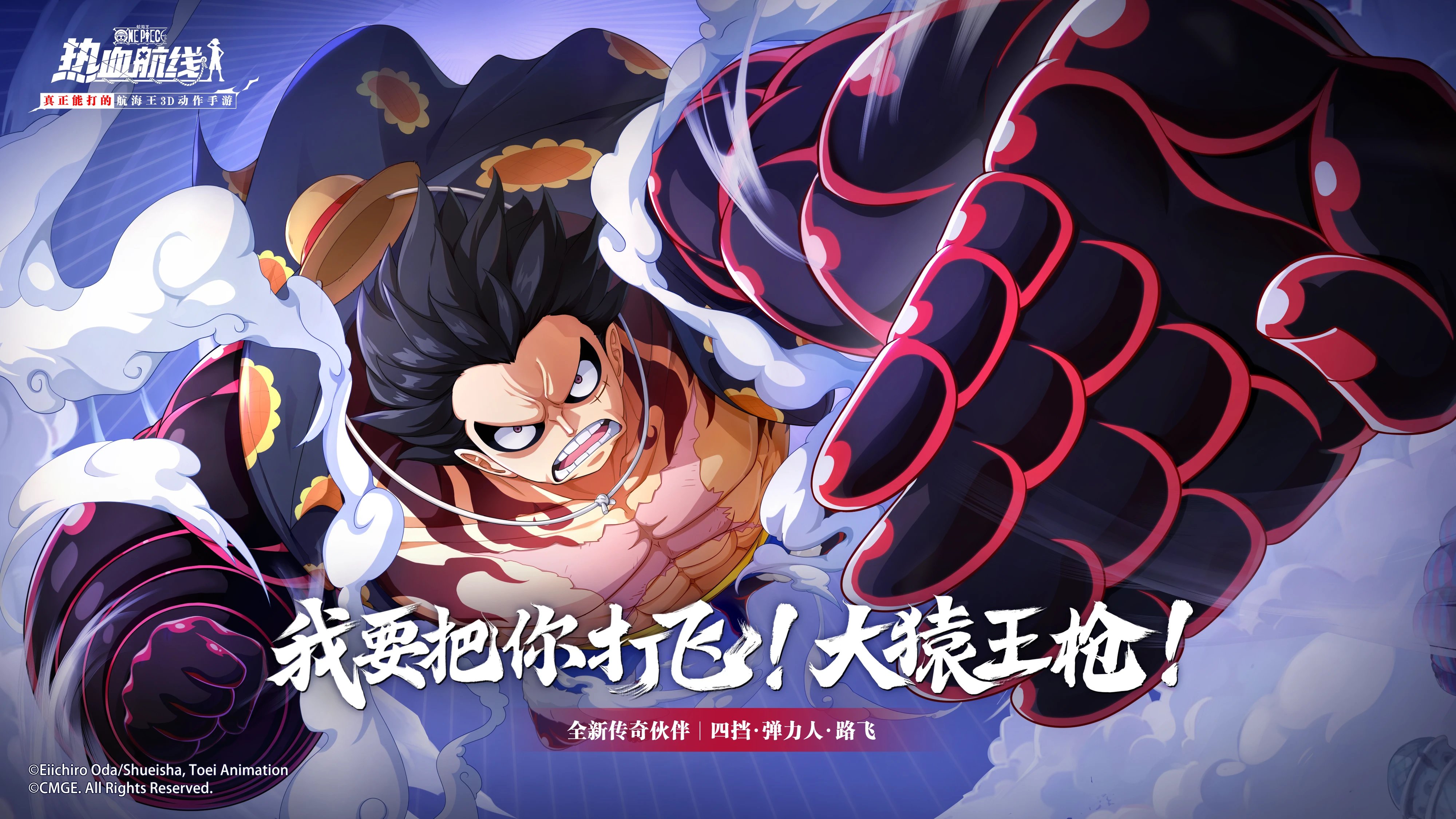 Luffy Gear 5 Wallpaper in 2023  One piece cartoon, Anime, Luffy gear 5