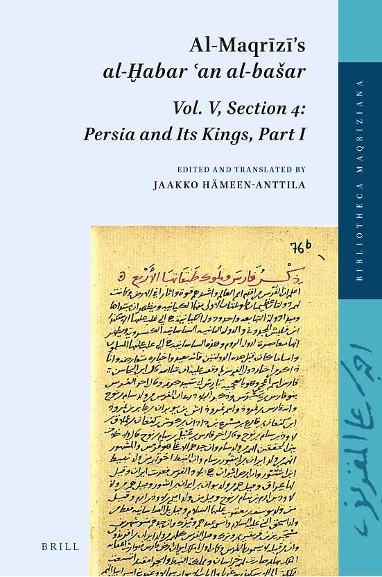 “Persia and Its Kings” 

“Know that Persians are amongst the oldest and strongest nations of the world, and those which much traces on Earth”