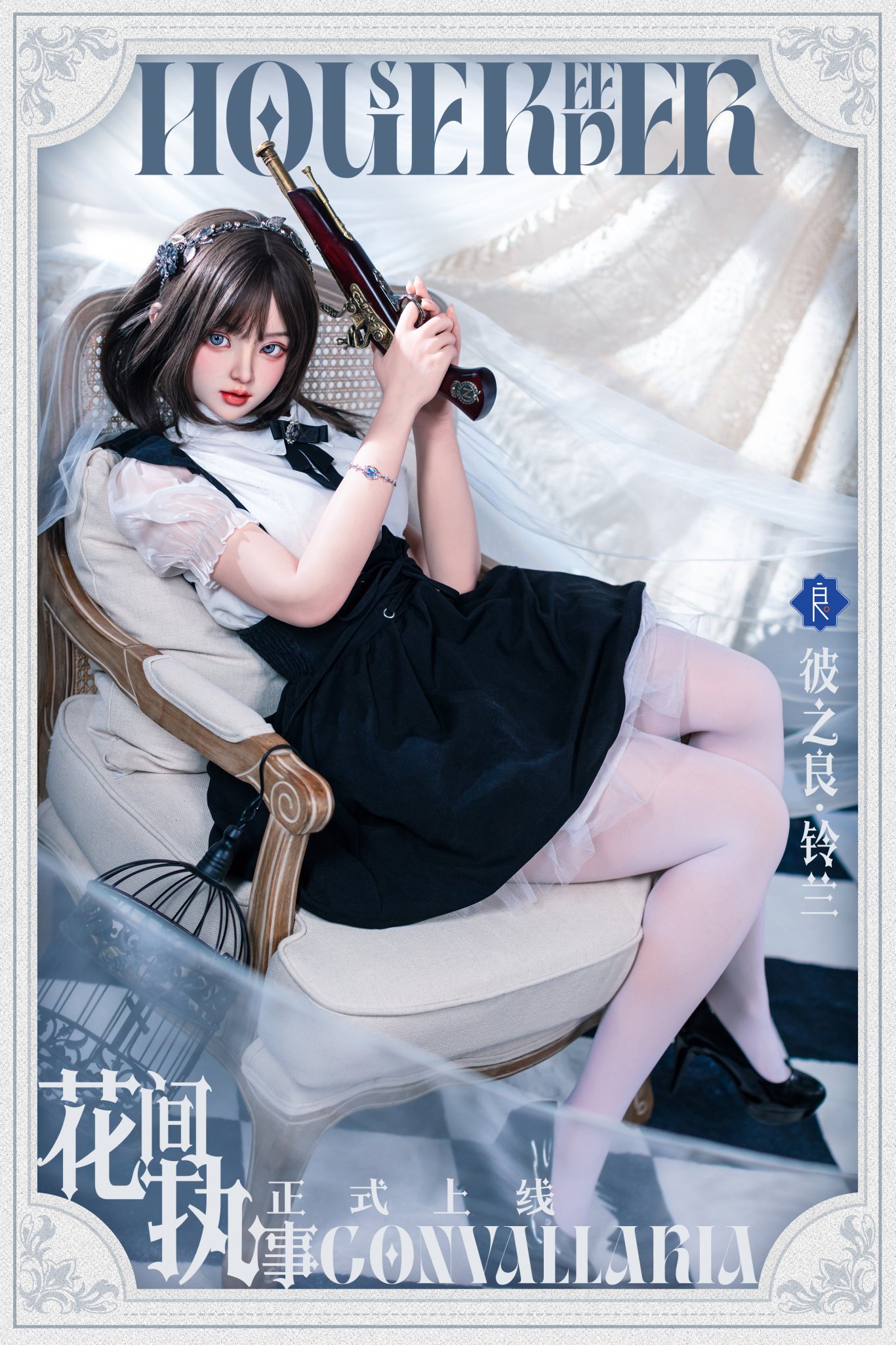 第二巡全国人形劇-流浪-FINAL「浪漫告白」ヴィドール 第二巡全国人形劇-流浪-FINAL「浪漫告白」ヴィドール グランド