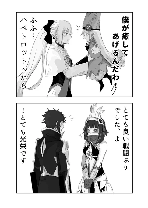 『それでも、側にいてくれた人』 