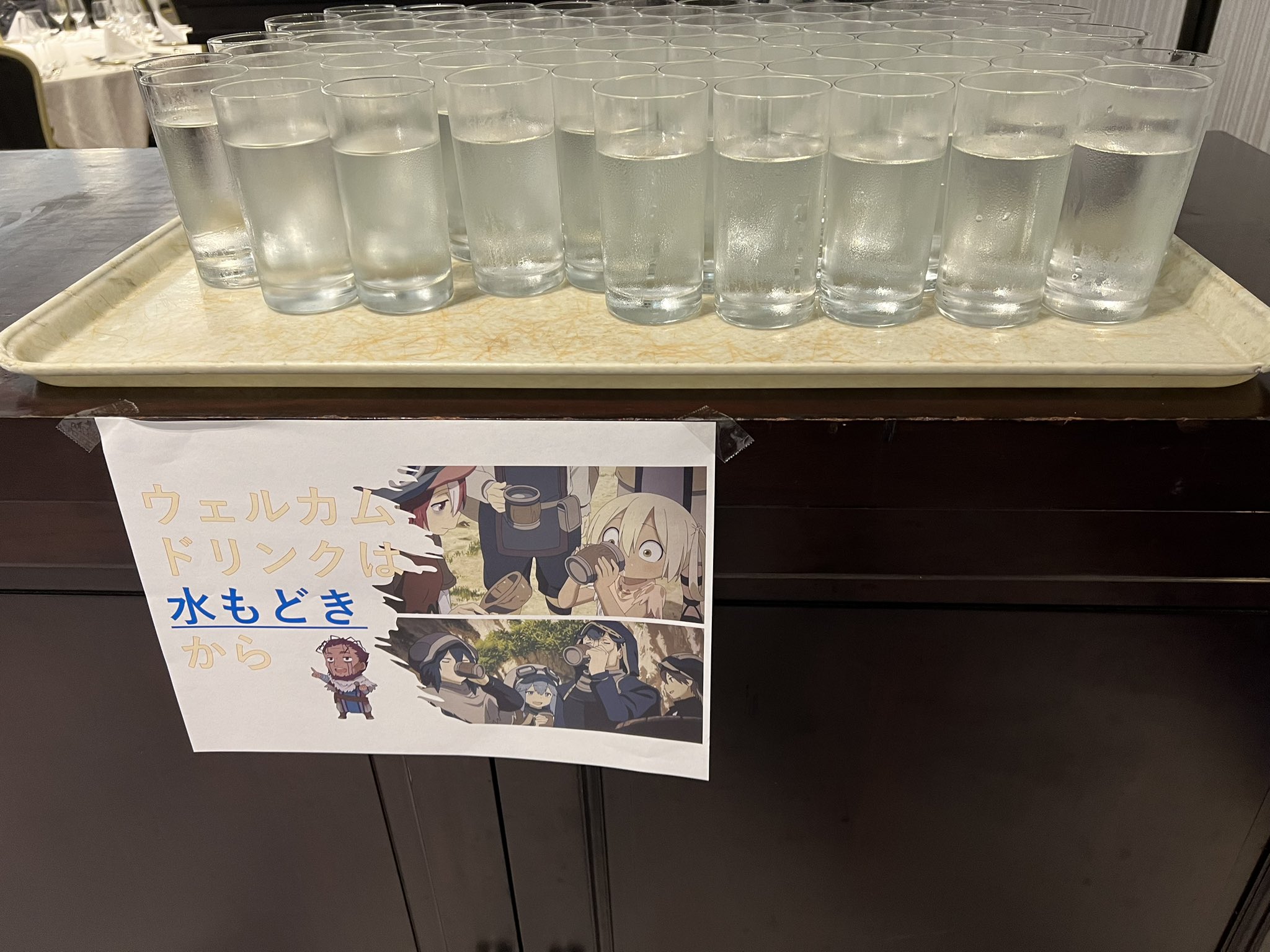 [閒聊] 來自深淵動畫二期完結慶功宴