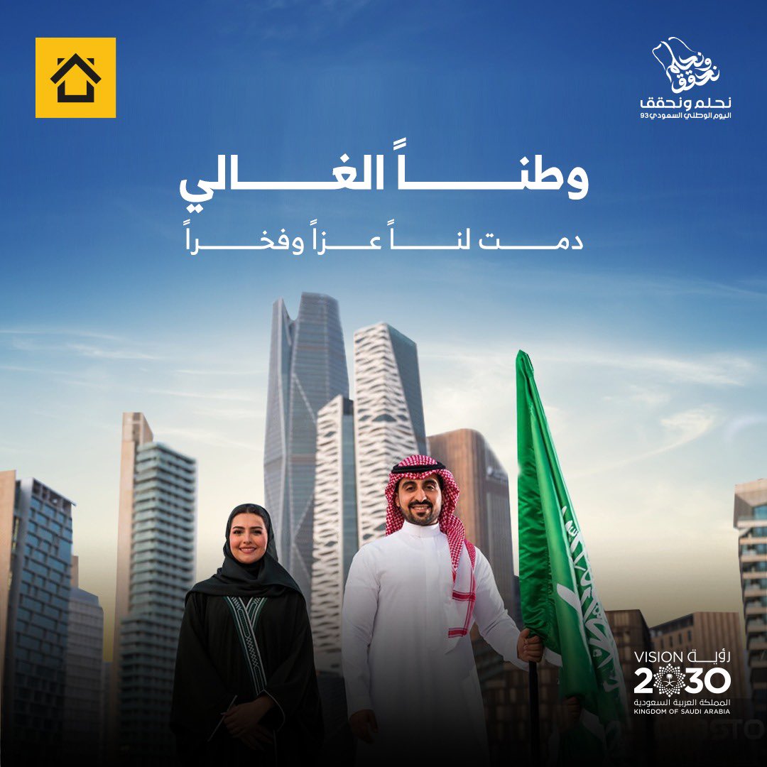 B8ak | تطبيق بيتك tweet media
