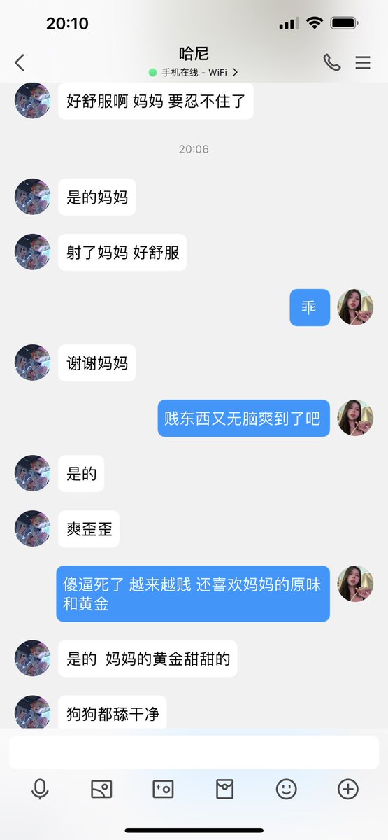 #文爱 #性幻想 #调教 #寸止 #羞辱 #压榨 #榨金 #榨精 #sm #指令 #射精管理 #诱惑 #丝袜 #cd #人妖TS #ATM #控制 #曝光 #语音 #反差 #臭脚女王 #语音调教 #妖音洗脑 #女S #意淫 #羞辱 #盯射 #绿帽 #射屏 #文爱 #裸聊 #反差婊 #文媛  
又是喷爽的废物🐶呢 呵呵好下贱！ https://t.co/wUF3Q9hOhM