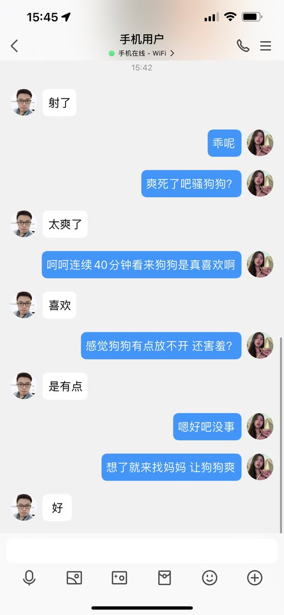 #文爱 #性幻想 #调教 #寸止 #羞辱 #压榨 #榨金 #榨精 #sm #指令 #射精管理 #诱惑 #丝袜 #cd #人妖TS #ATM #控制 #曝光 #语音 #反差 #臭脚女王 #语音调教 #妖音洗脑 #女S #意淫 #羞辱 #盯射 #绿帽 #射屏 #文爱 #裸聊 #反差婊 #文媛  
又是喷爽的废物🐶呢 呵呵好下贱！ https://t.co/wUF3Q9hOhM