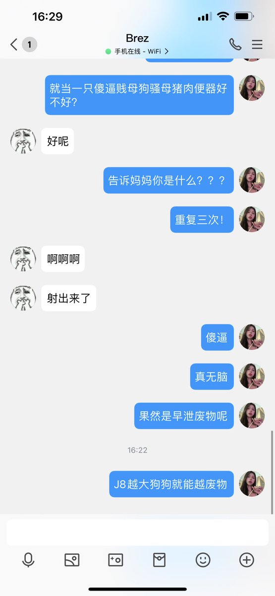 #文爱 #性幻想 #调教 #寸止 #羞辱 #压榨 #榨金 #榨精 #sm #指令 #射精管理 #诱惑 #丝袜 #cd #人妖TS #ATM #控制 #曝光 #语音 #反差 #臭脚女王 #语音调教 #妖音洗脑 #女S #意淫 #羞辱 #盯射 #绿帽 #射屏 #文爱 #裸聊 #反差婊 #文媛  
又是喷爽的废物🐶呢 呵呵好下贱！ https://t.co/wUF3Q9hOhM
