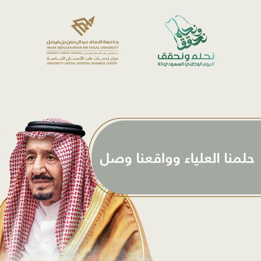 IAUdent Business Center tweet media