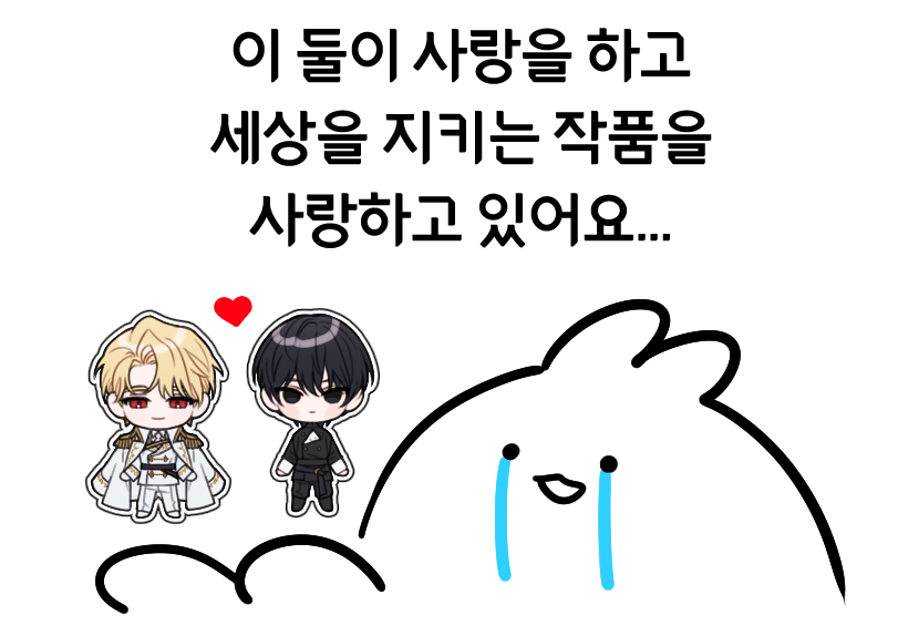 모나 tweet media